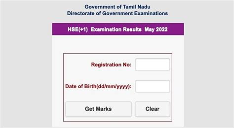 11th result 2023 link|11th result 2022 tamilnadu.